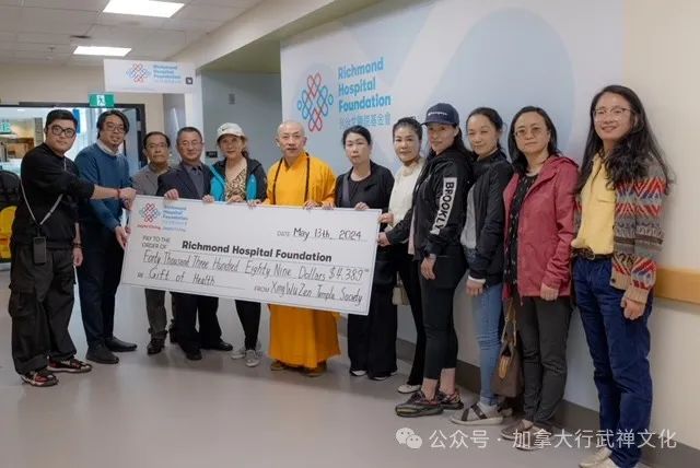 Xing Wu Zen Temple donated to the Richmond Hospital Foundation